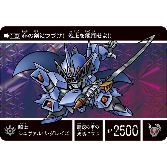 Premium Bandai Online Shop 2017年3月24日~5月29日接受訂購，7月派貨