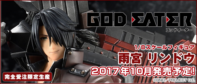 BROCCOLI 2017年10月發售: 1/8 PRE-PAINTED FIGURE 《GOD EATER》雨宮