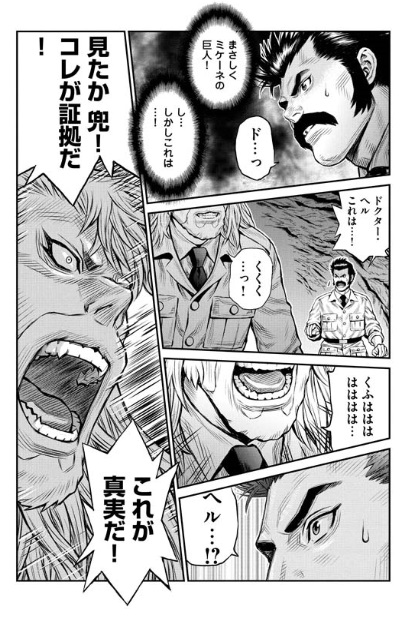 漫画 わたしは真悟 1 (My First WIDE) | 楳図 かずお |本 | 通販 | Amazon