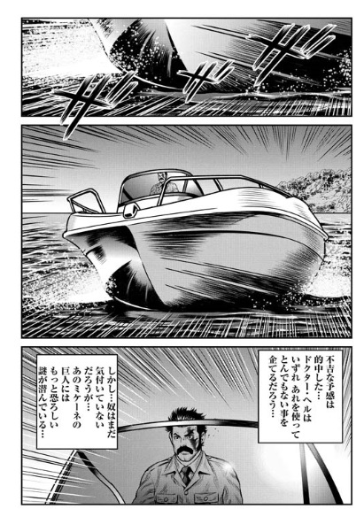 漫画 Infini-T Force(1) 未来の描線 (ヒーローズコミックス