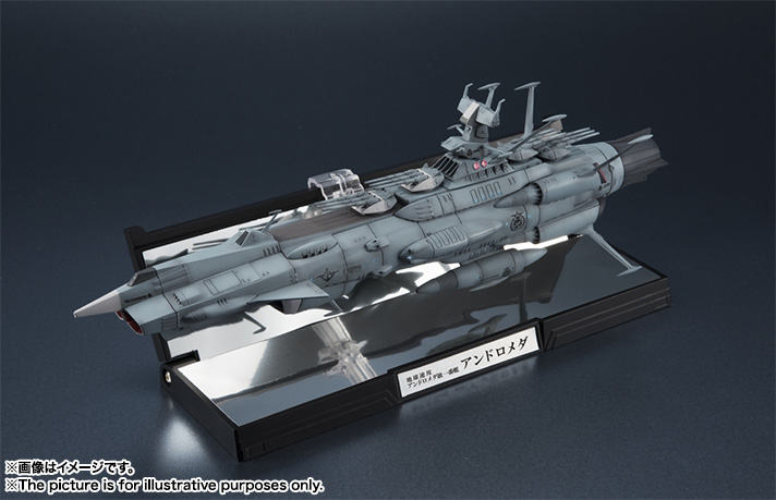 BANDAI 2024年1月18日再販發售: 輝艦大全 1/2000《宇宙戰艦大和號2202