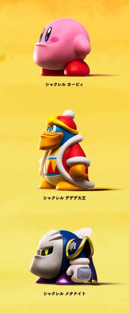 星のカービィ シャクレルカービィ 全6種 2018年製 廃盤 シャクレルカービィ