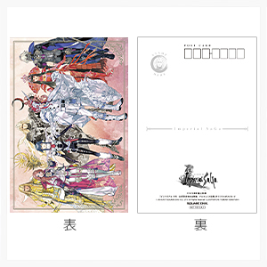 【未使用に近い】【初版】インペリアル サガ 公式設定資料&画集 アルタメノス伝書 81A3c2Rn7kL._UF1000,1000_QL80_.jpg