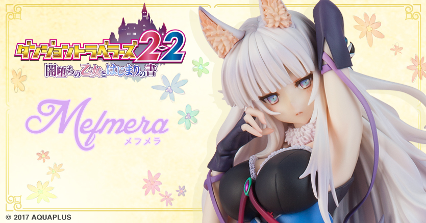 Flare 2018年12月發售: Non-scale PVC Figure《迷宮旅人2-2 墮落少女與