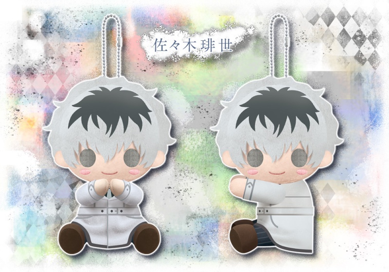 東京喰種トーキョーグール：re 佐々木琲世 ぴたぬい 1-20.jpg