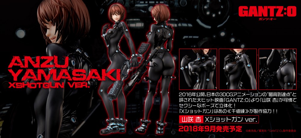 UNION CREATIVE 2018年9月發售: 1/8 PVC figure《GANTZ:O》山咲杏x