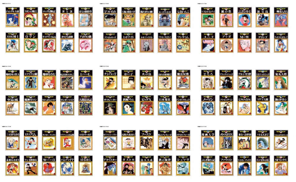 日本郵便局發行 「手塚治虫 生誕90周年記念」 郵票 | Taghobby.com