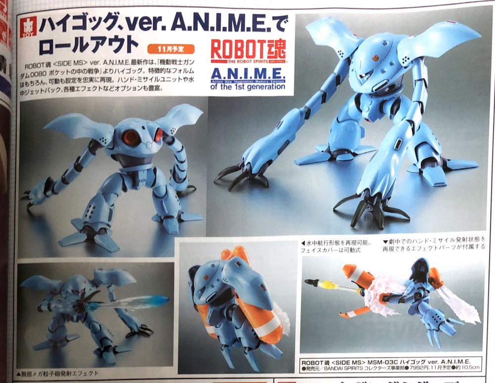 ROBOT X 299̖ځ 	->摜>30 