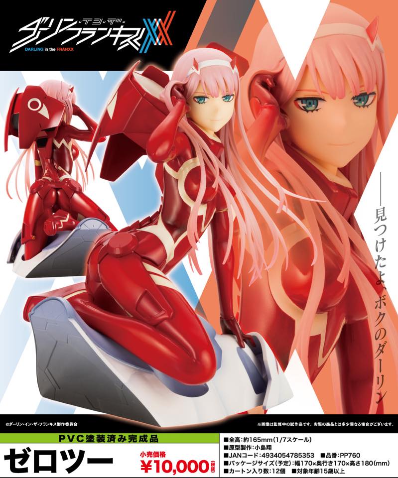 壽屋 2018年11月發售：1/7 PVC Figure 《DARLING in the FRANKXX》Zero