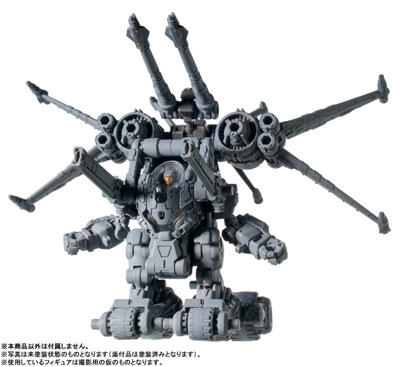 ダイアクロン コンバットクロニクル 3点セット ダイアクロン