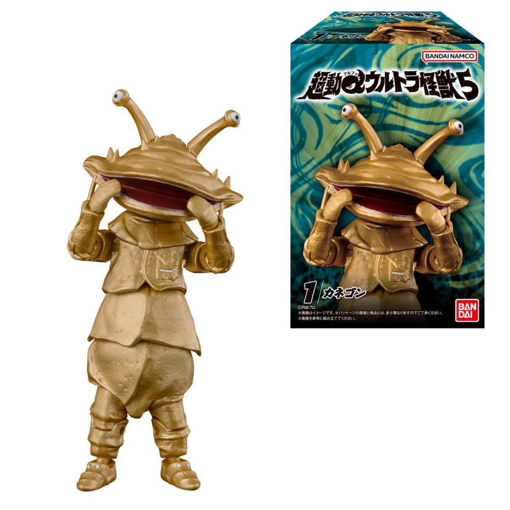 BANDAI 2025年9月29日發售: 食玩 超動α ULTRA怪獸5 全4種 @1,500Yen