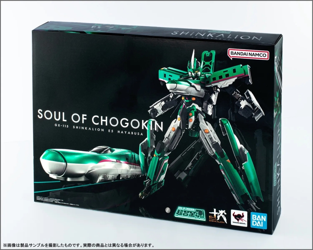新幹線 TOY'S PREVIEW] BANDAI 2025年11月14日發售： 超合金魂GX-115《新幹線