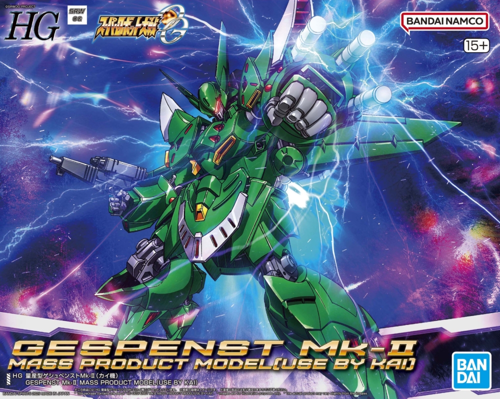 大張正己老師繪畫Boxart] Bandai Hobby Online Shop 日本2025年9月18日