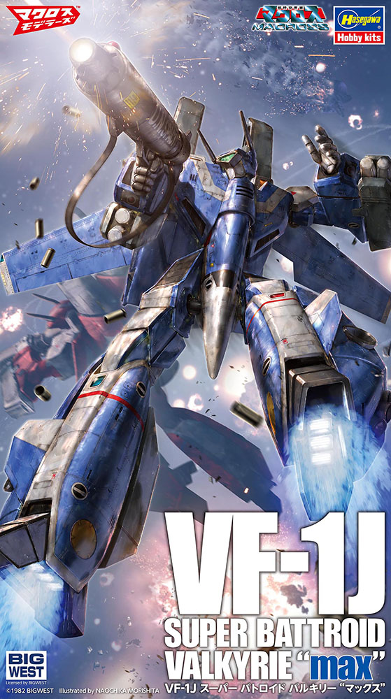 森下直親先生繪畫Boxart] 長谷川2025年9月19日發售: 模型1/72