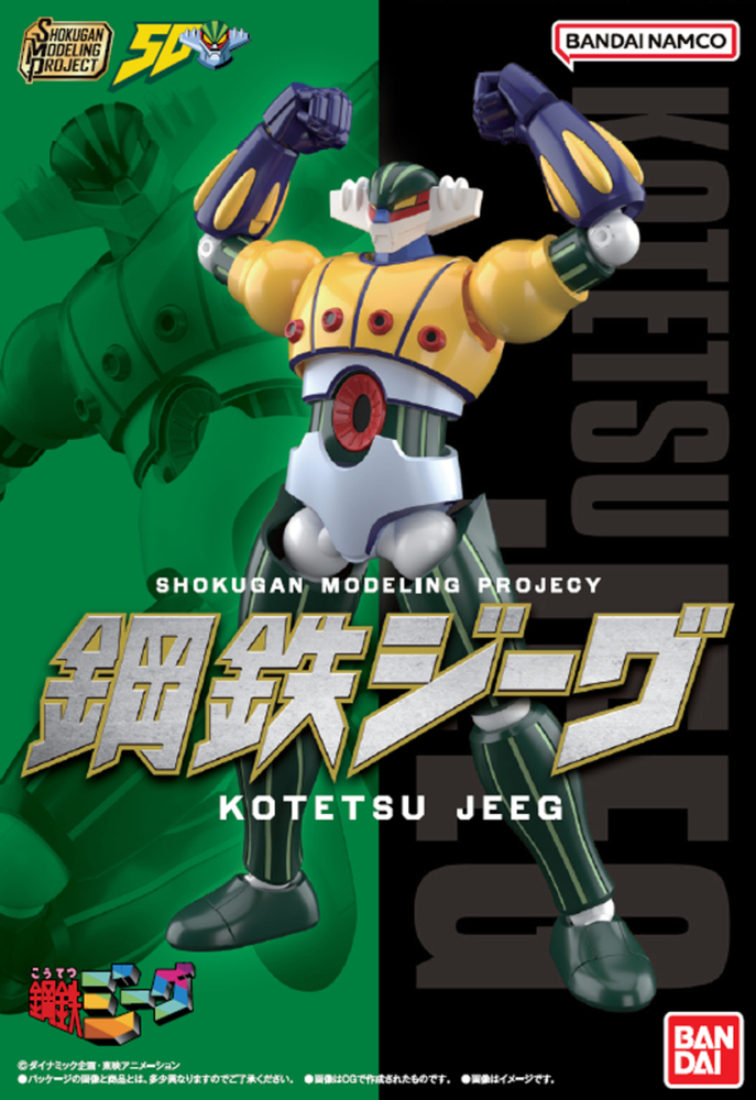 Boxart photo added] BANDAI 2025年12月發售：食玩SMP [SHOKUGAN