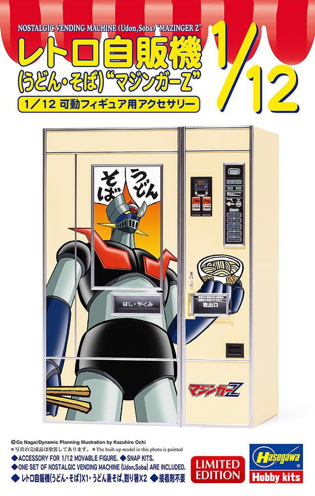 レトロ　爆突機銃艇　B1サイズ ポスター　新品未開封品 タイトー SIDE BY SIDE2 Evoluzioneポスター :: Yahoo!Auction