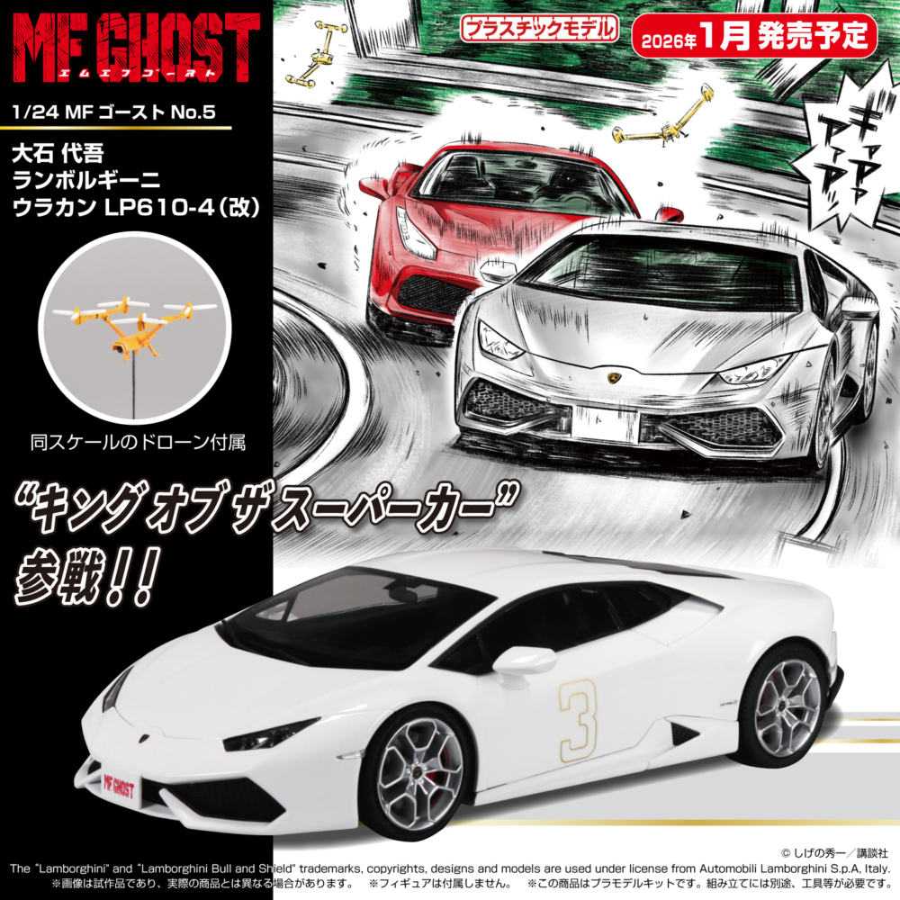 カーニヴァル 1～26巻 限定版 特装版 ペーパー カーニヴァル 1～26巻 限定版 特装版 ペーパー