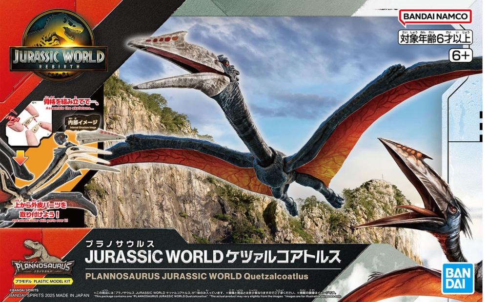 New Official Photos added] BANDAI 2025年9月27日發售: 模型