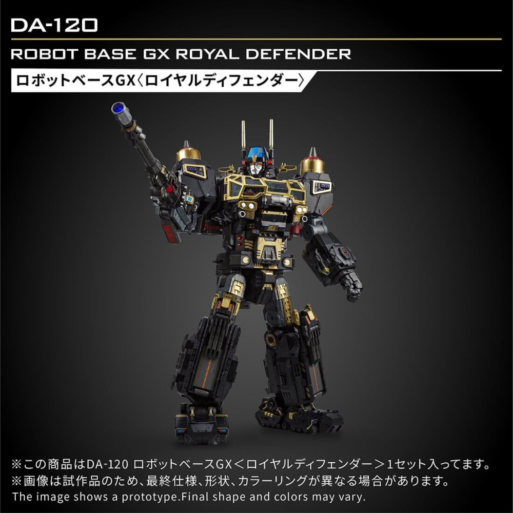 New Official Video added] 日本於TAKARATOMY MALL ONLINE SHOP