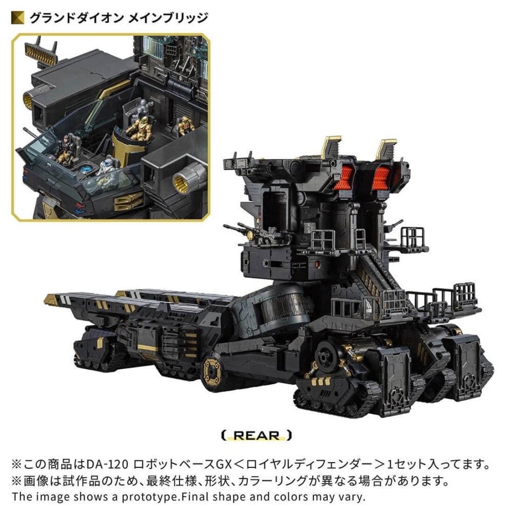 New Official Video added] 日本於TAKARATOMY MALL ONLINE SHOP