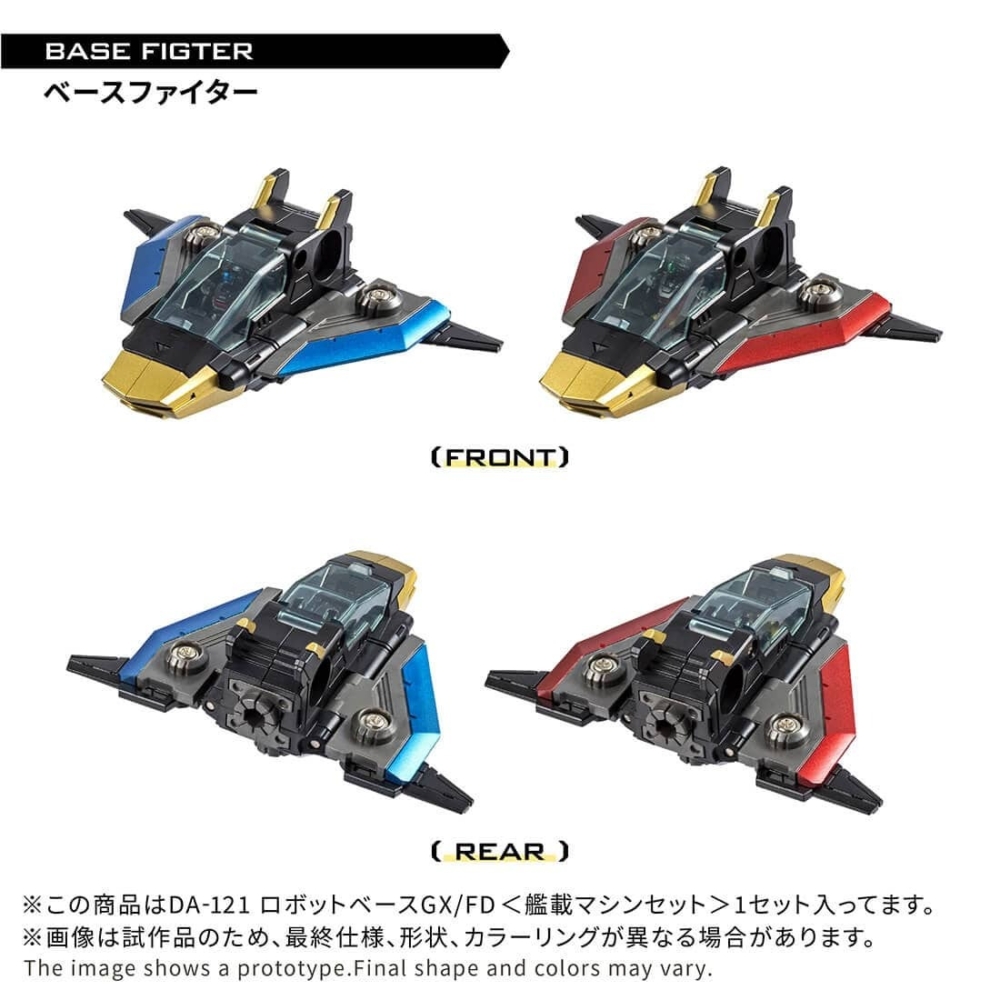 ダイアクロン　ジャンクセット① DAIHATSU ハイゼット ジャンボ | タイヤはピットイン