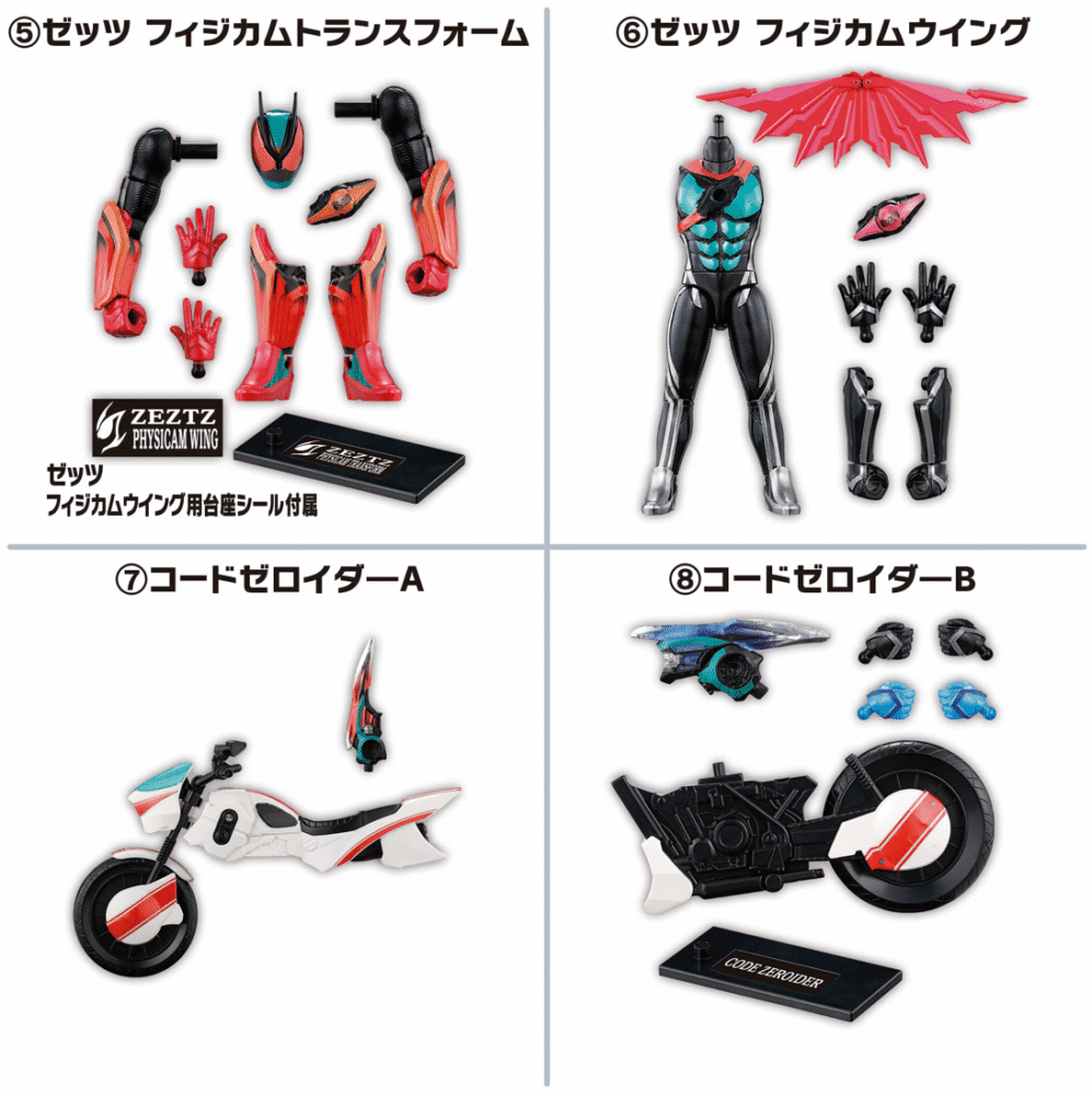 New Items added] BANDAI 2025年9月22日發售：裝動 食玩 Kamen Rider