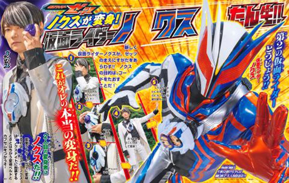New Rider form added] 日本2025年9月播放新一輯幪面超人《KAMEN RIDER