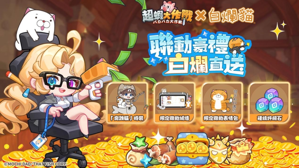 1280x720-白烂新闻稿5.3-HGX