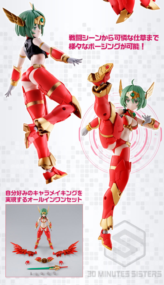 Bandai Hobby Online Shop 2025年9月12日起接受預訂，日本2026年1月派