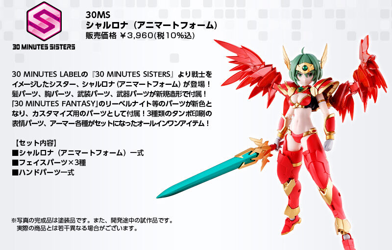 Bandai Hobby Online Shop 2025年9月12日起接受預訂，日本2026年1月派