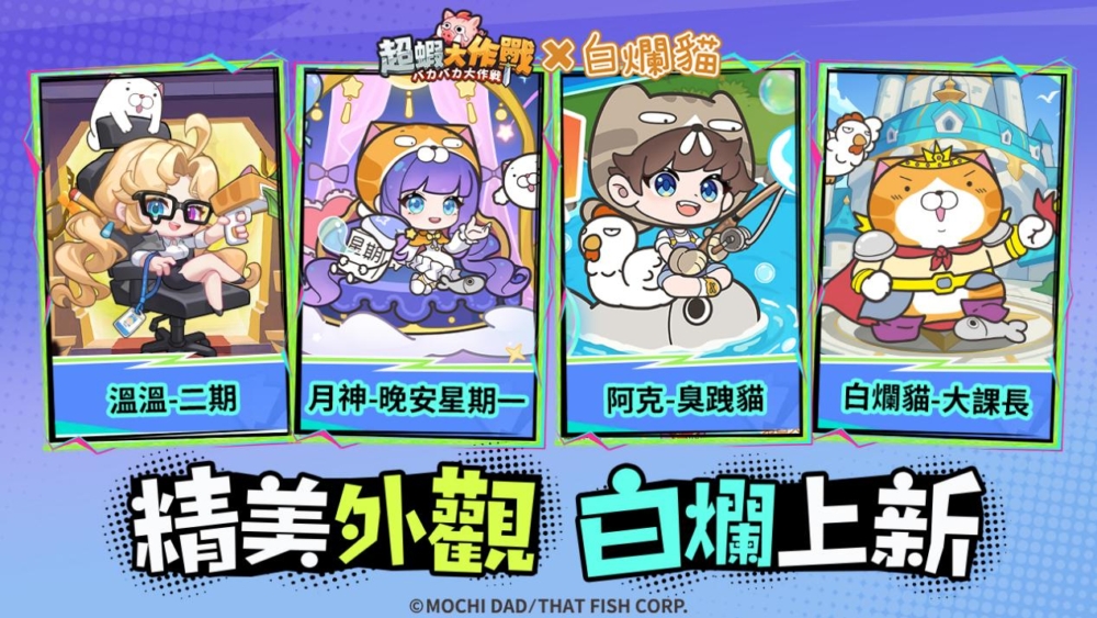 新闻稿6.2-1280x720-HYM