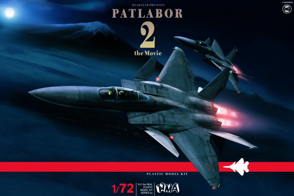 劇場版 パトレイバー2 F-15J改 イーグルプラス 銘板 ワッペンセット 機動警察パトレイバー2 the Movie F-15改 イーグル・プラス銘板