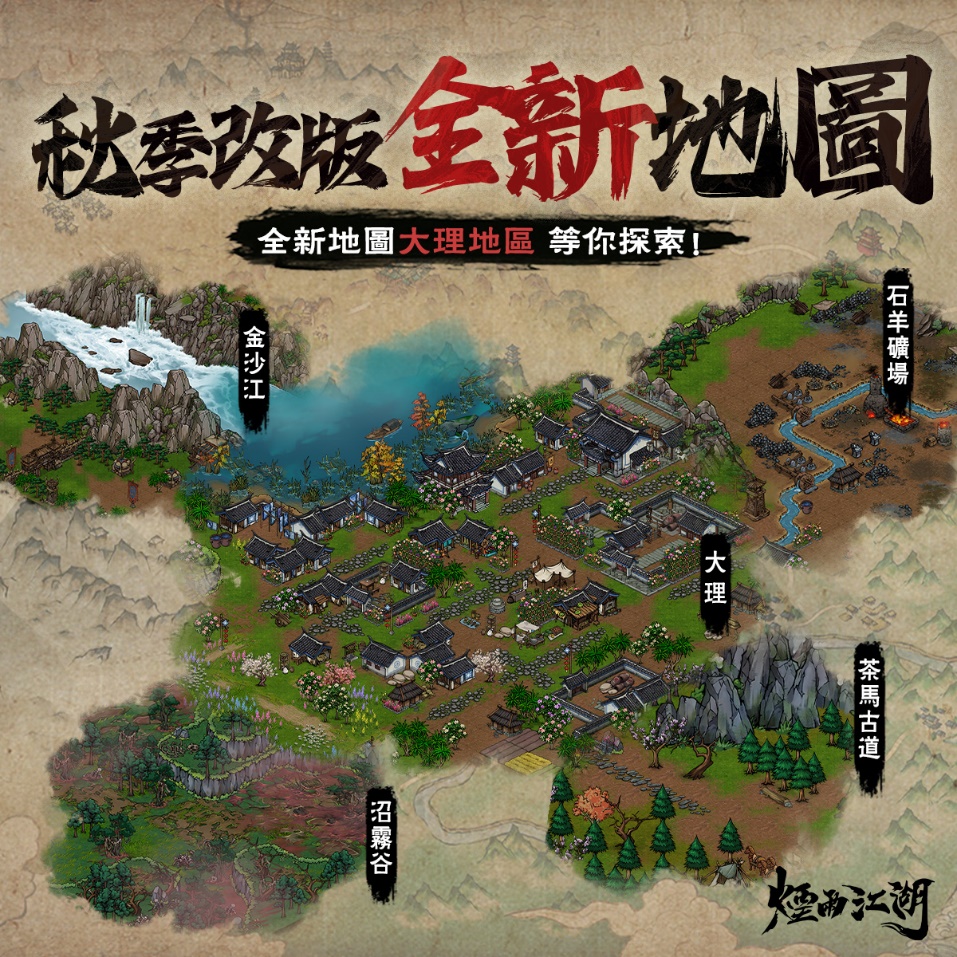 一張含有 文字, 地圖 的圖片

AI 產生的內容可能不正確。