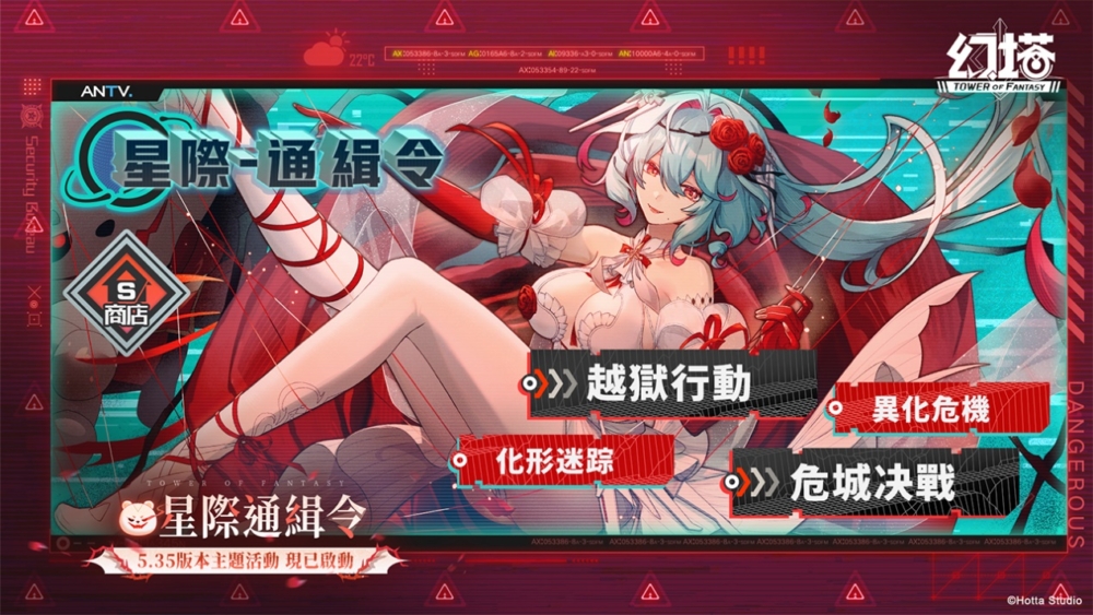 一張含有 文字, 虛構小說, 卡通, 日本動畫 的圖片
AI 產生的內容可能不正確。