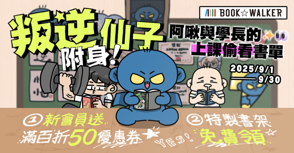 一張含有 文字, 平面設計, 圖形, 卡通 的圖片
AI 產生的內容可能不正確。