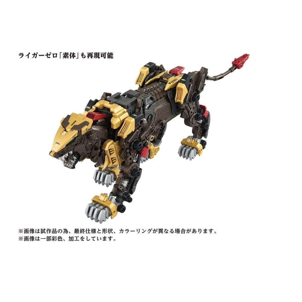 日本於TAKARATOMY MALL ONLINE SHOP ＆ T-SPARK ZONE 2025年9月5