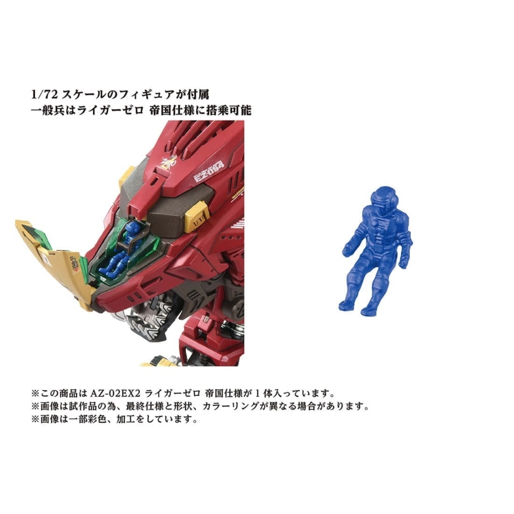 【最終値下げ】　 AYK 激レア 未組み立て 86J インターセプター２ 86 【M's】 トヨタ ZN6 前期 後期 (2012y-2021y) AIMGAIN GT4