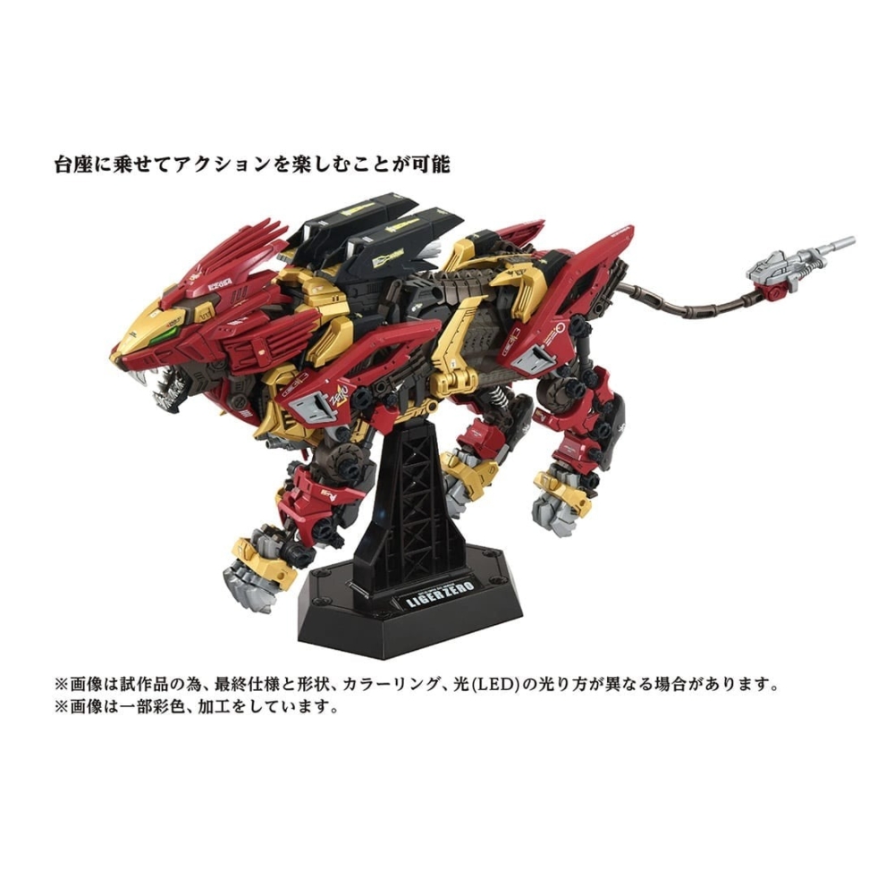 日本於TAKARATOMY MALL ONLINE SHOP ＆ T-SPARK ZONE 2025年9月5