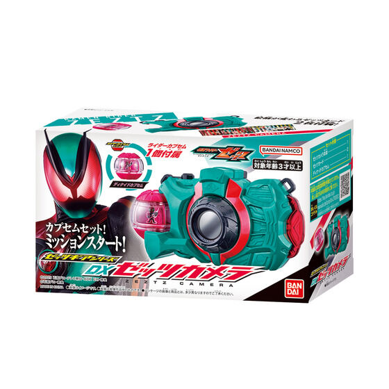 バンダイ CRUISER GEAR 全9個セット Amazon.com: USA Standard Gear (ZIKC9.25-S-31) Open Spider