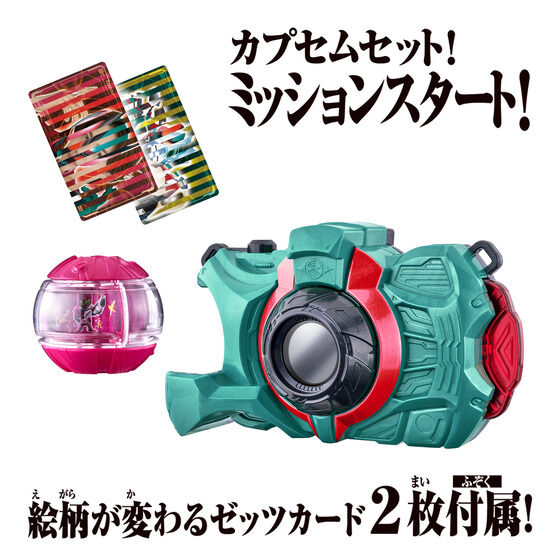 カメラ備品 複数出品 其の② BANDAI 2025年9月27日發售: Zeztz Gear Series DX Zeztz Camera