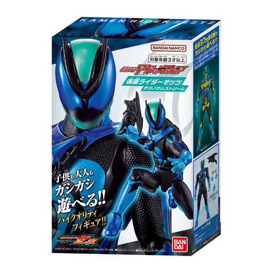 BANDAI 2025年10月04日發售: Kamen Rider Action Figure series