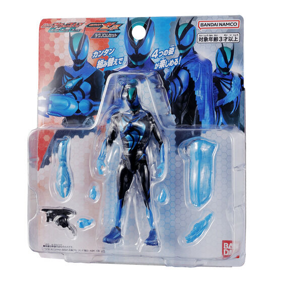  Man 写真　※値段適当です BANDAI 2025年10月04日發售: Kamen Rider Action Figure Capsem Change