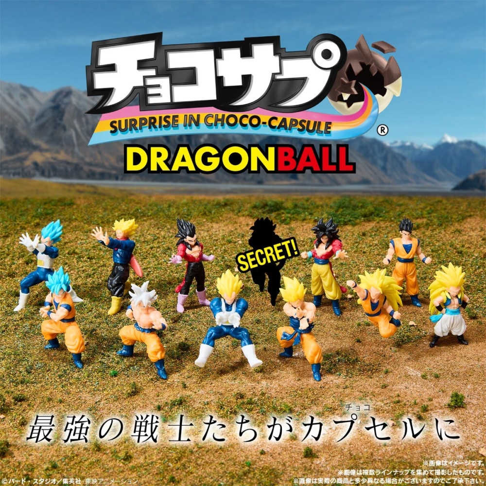 BANDAI 2026年4月發售： 食玩 Choco DRAGONBALL 2 共12種