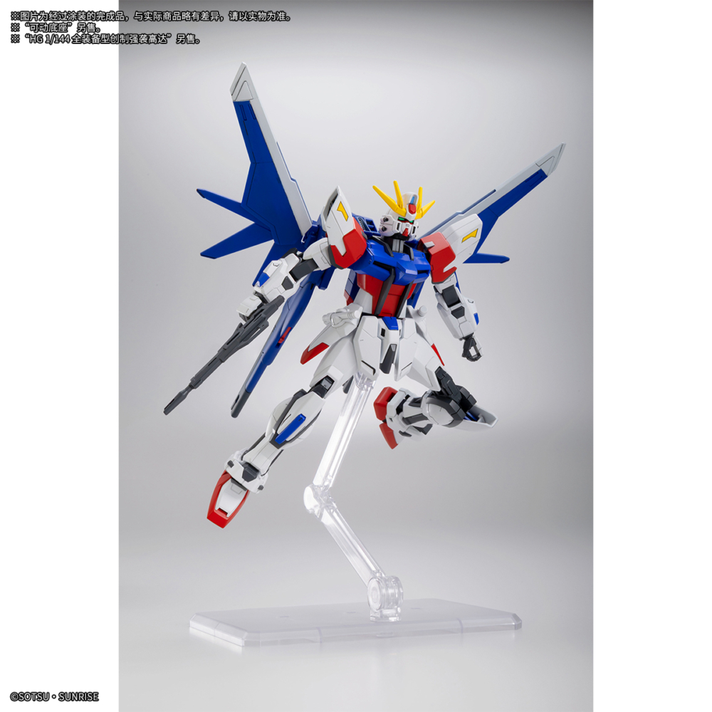 BANDAI 2025年10月發售：模型1/144《高達創戰者》創建突擊高達(Build Strike Gundam) 人民幣49.90 |  Taghobby.com