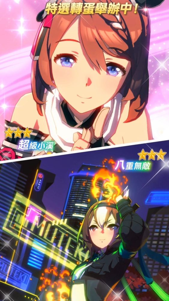 D:/umamusume/PR稿件/2025/9月1日/pr稿件/配图/2.jpg2