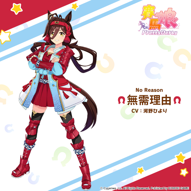 D:/umamusume/PR稿件/2025/9月1日/pr稿件/配图/4.png4