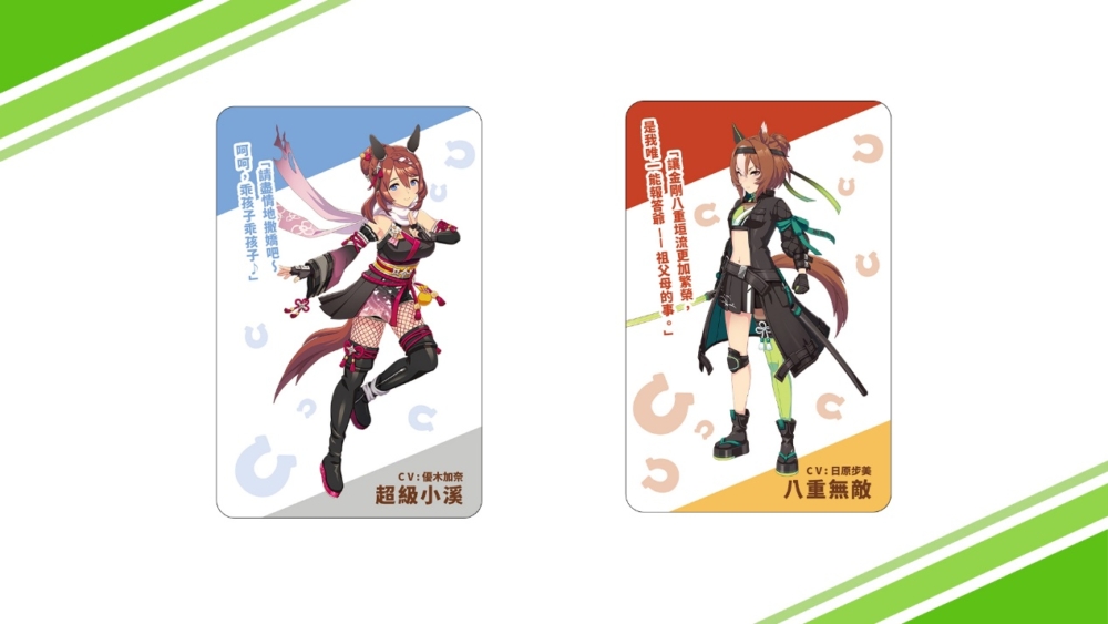 D:/umamusume/PR稿件/2025/9月1日/pr稿件/配图/9.jpg9