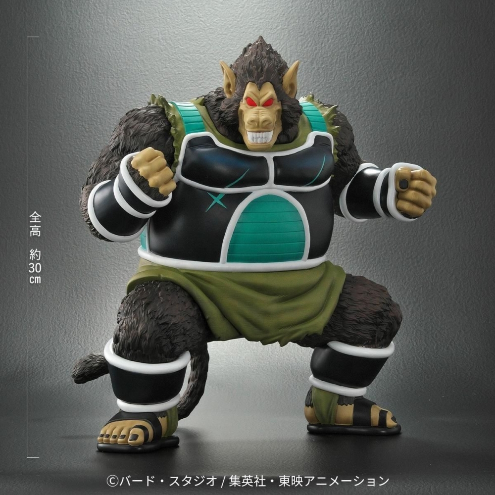 PLEX 2025年12月發售: PVC Figure DRAGONBALL ARISE 大猿南瓜 30,000