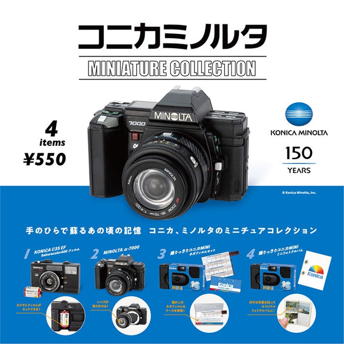 【ジャンク品】Konica Minolta コニカ ミノルタ おまとめ eg001.jpg