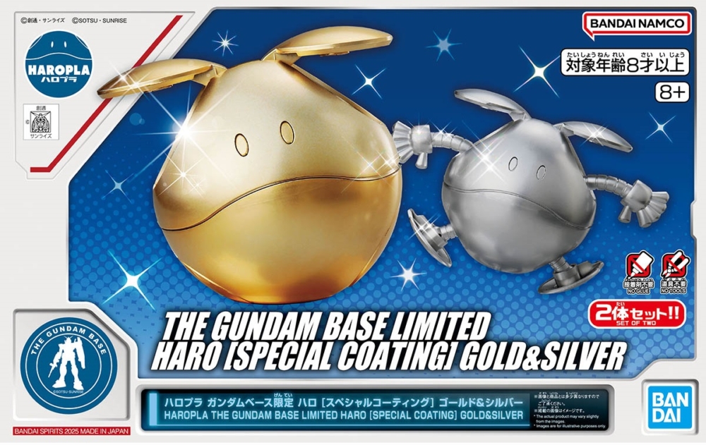 THE GUNDAM BASE 2025年10月11日發售限定商品: 模型 HG 1/144